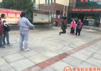 【友好家园】快乐跳绳 亲子互动