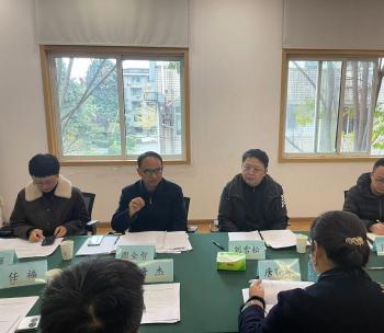 雅安市新联会召开社会组织从业人员分会成立筹备会